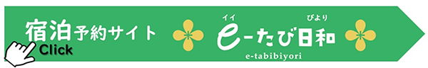 e-tabi