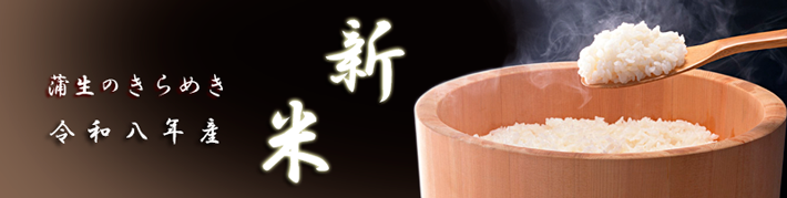 特産品イメージ